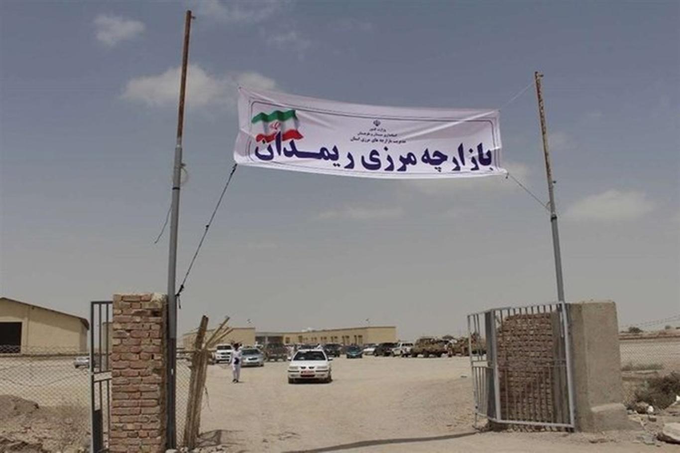 Covid-19 salgını nedeni ile kapanan İran-Pakistan arasındaki Rimdan Sınır Kapısı açıldı Covid-19 salgını nedeni ile kapanan İran-Pakistan arasındaki Rimdan Sınır Kapısı açıldı